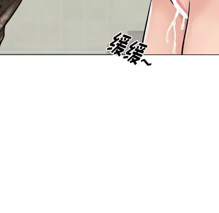 摯友第6话