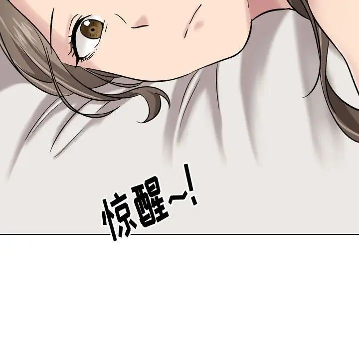 挚友第6话
