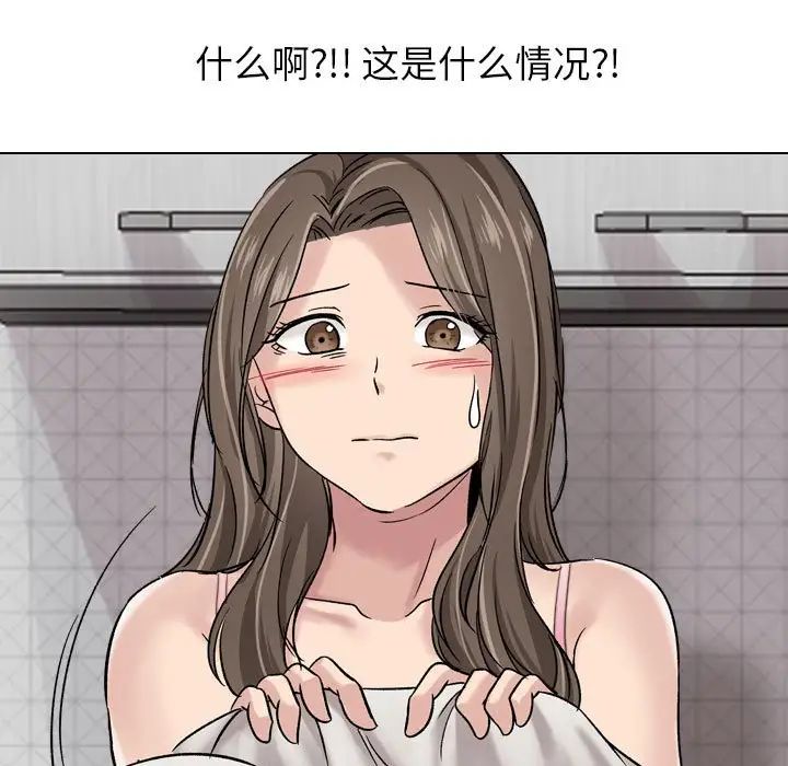 挚友第6话