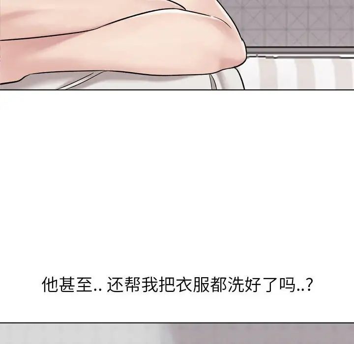 摯友第6话
