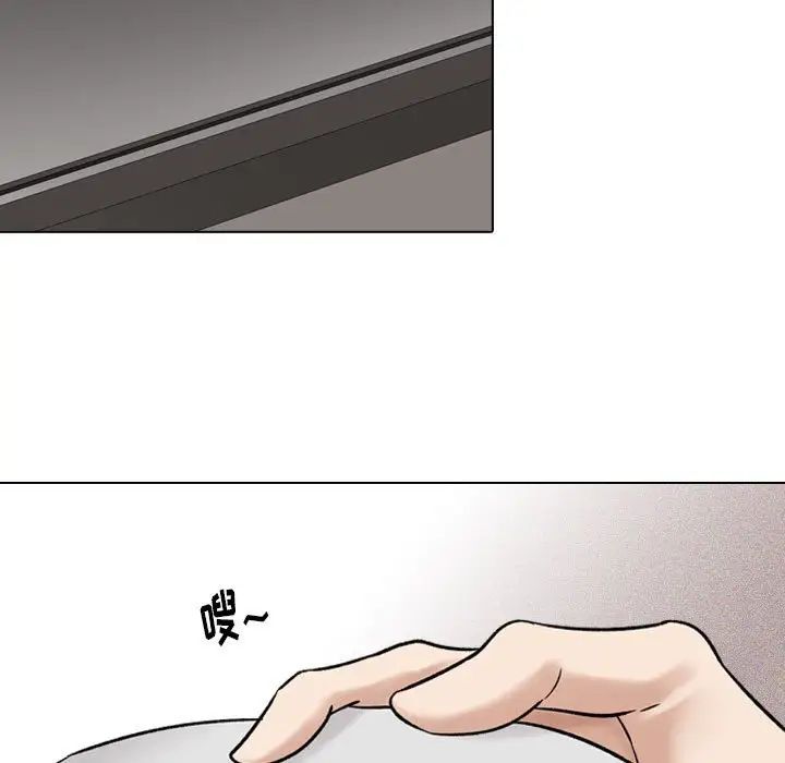 摯友第6话