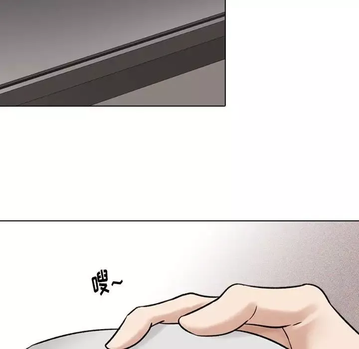 摯友第6话