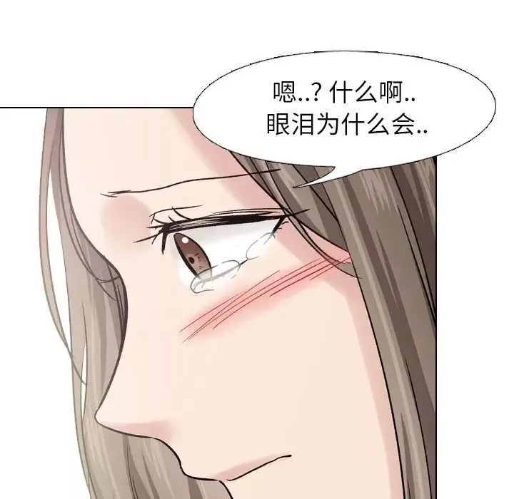 摯友第6话