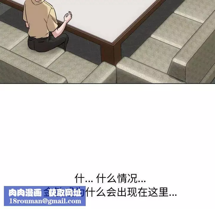 摯友第7话