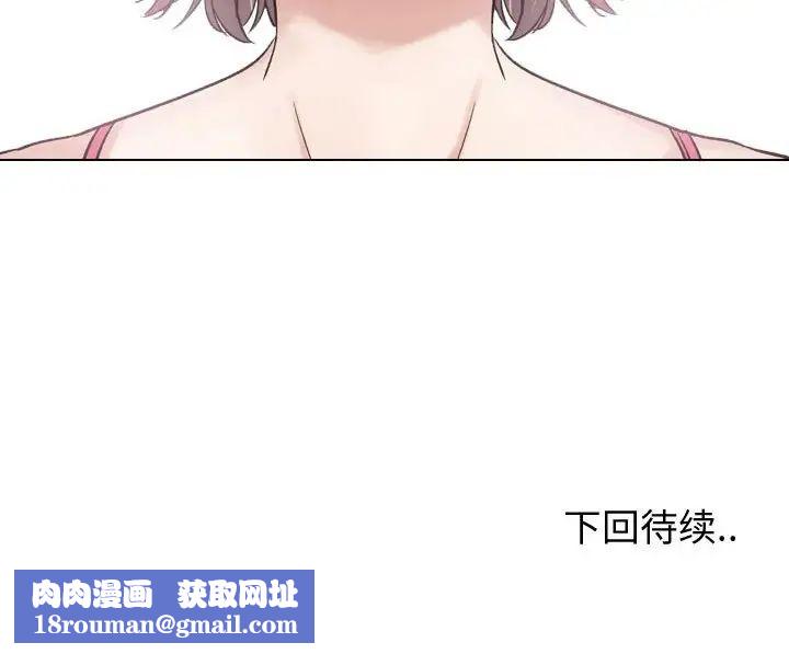 挚友第7话