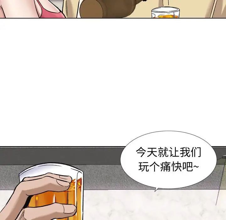 摯友第8话