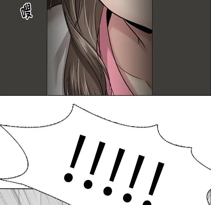摯友第8话