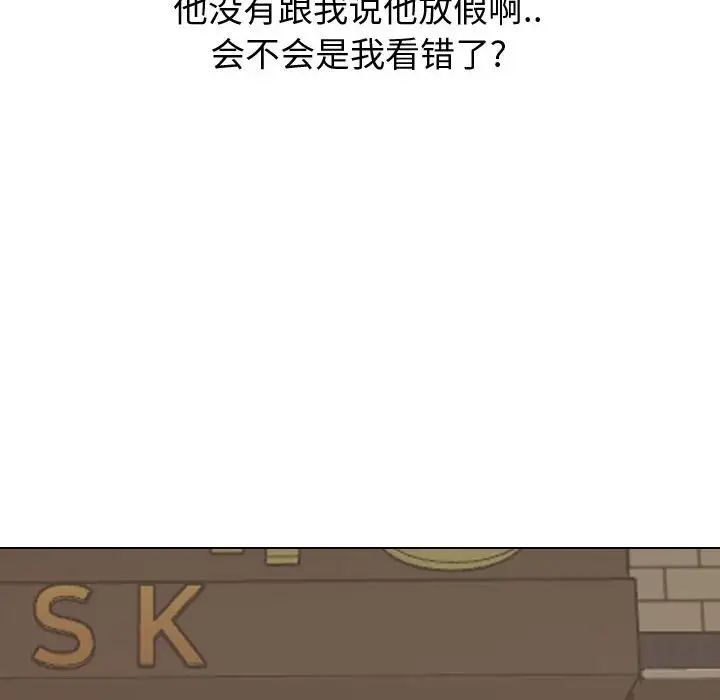 挚友第8话