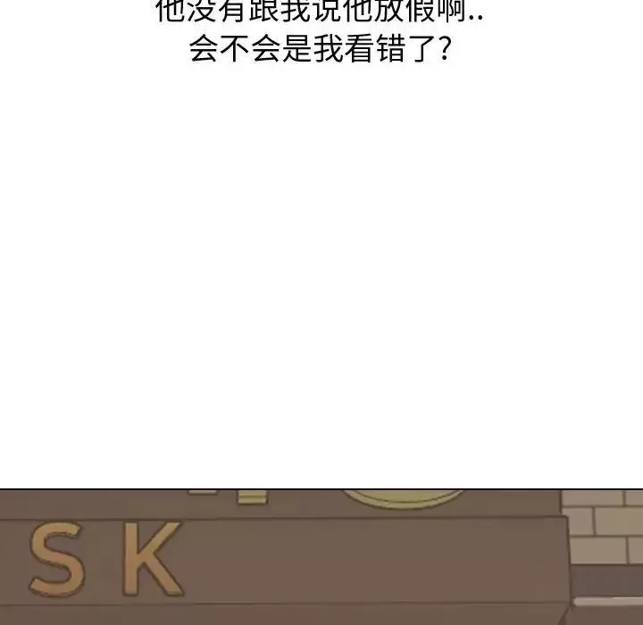 摯友第8话