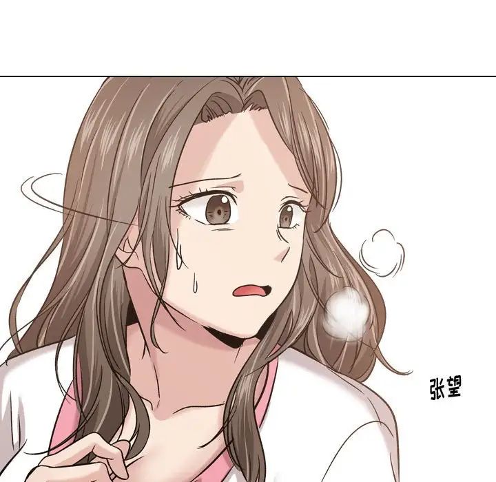 挚友第8话