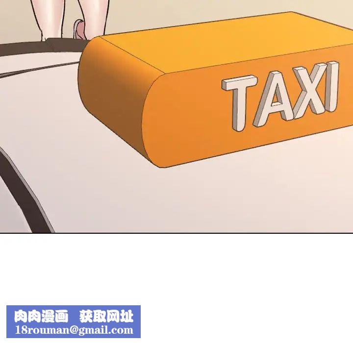 挚友第8话