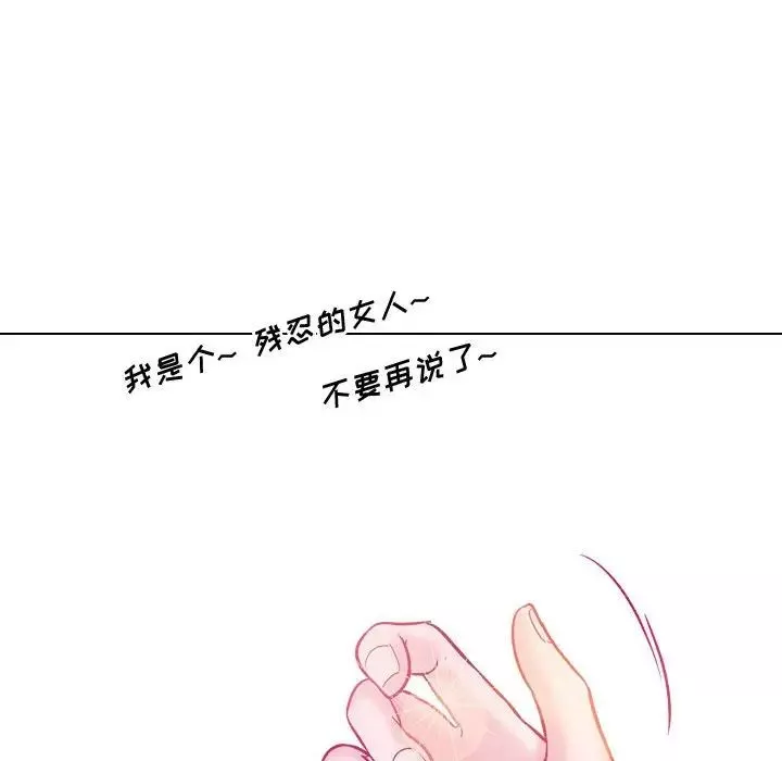 摯友第8话