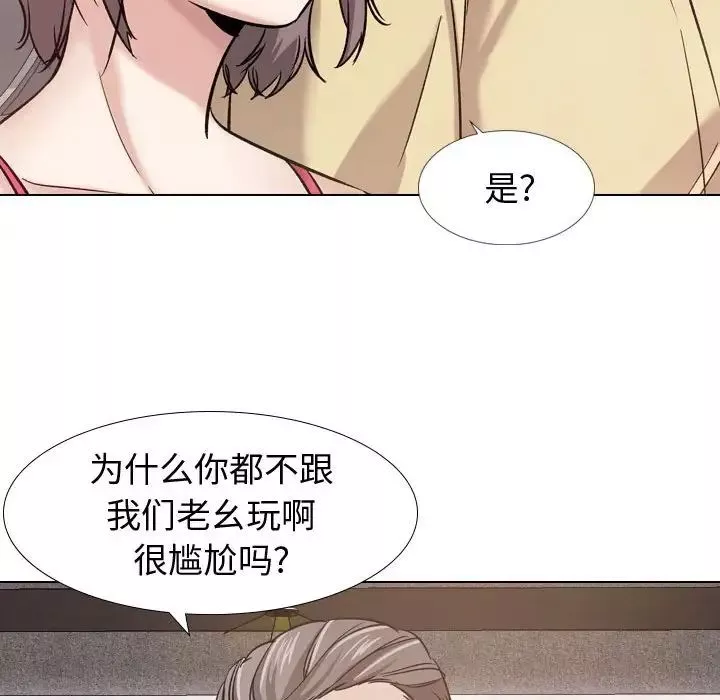 摯友第8话