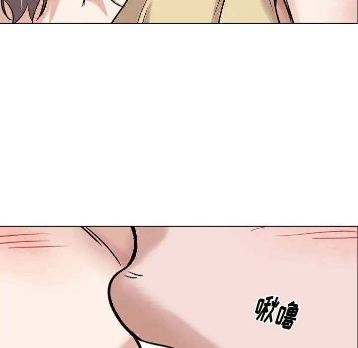 摯友第8话