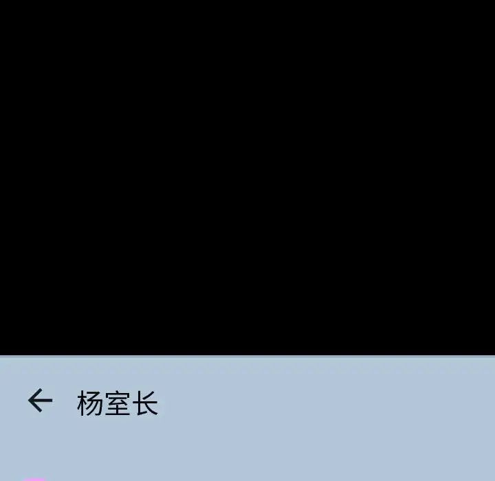 挚友第8话