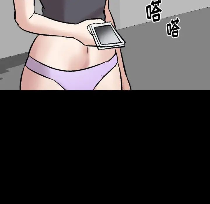 挚友第8话