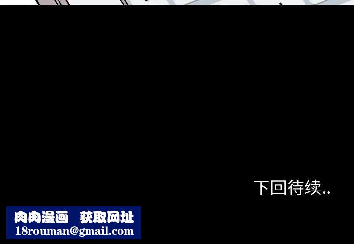 摯友第8话