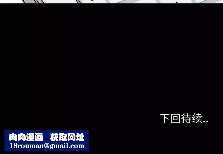 摯友第8话