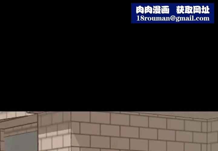 挚友第9话