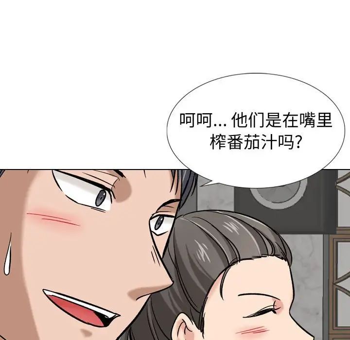 摯友第9话
