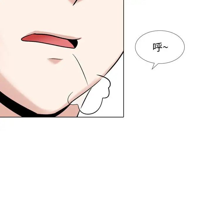 挚友第9话