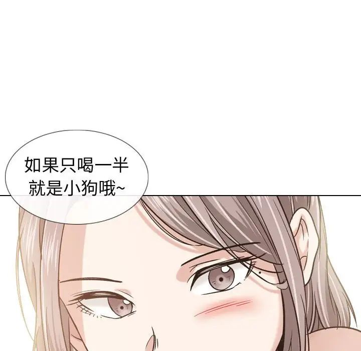 挚友第9话