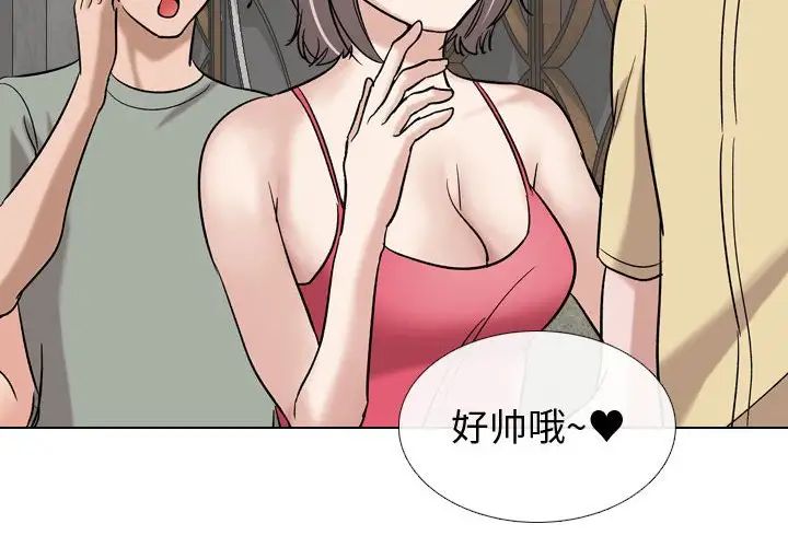 摯友第10话