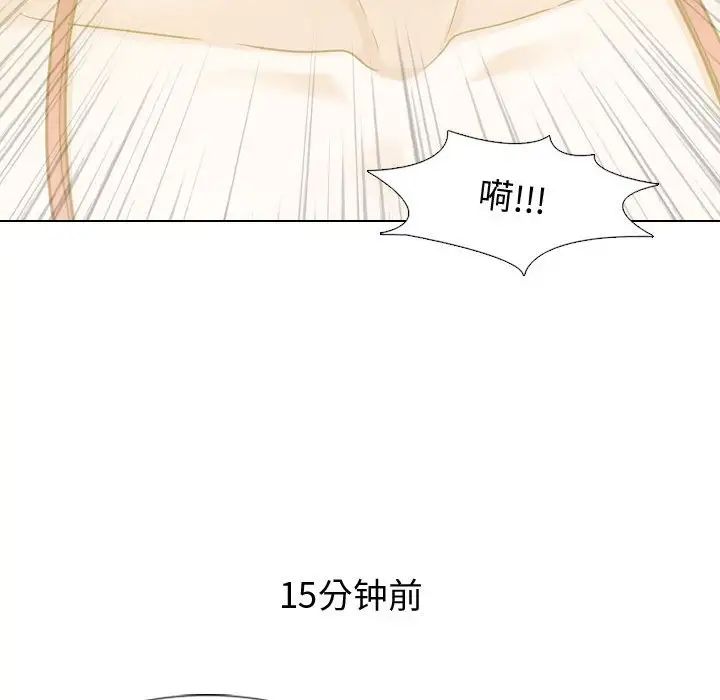 摯友第10话