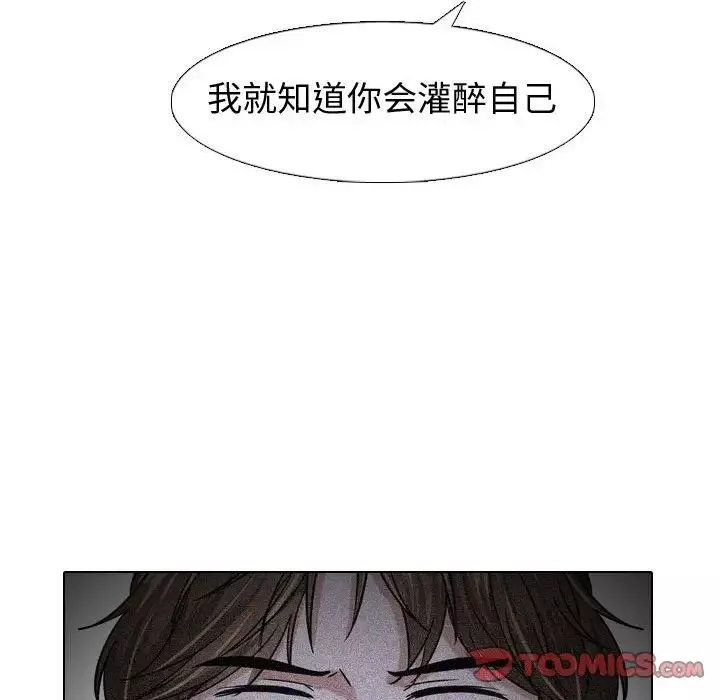 摯友第10话