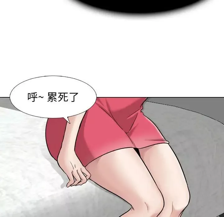 摯友第10话