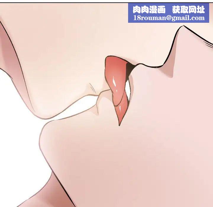 挚友第10话