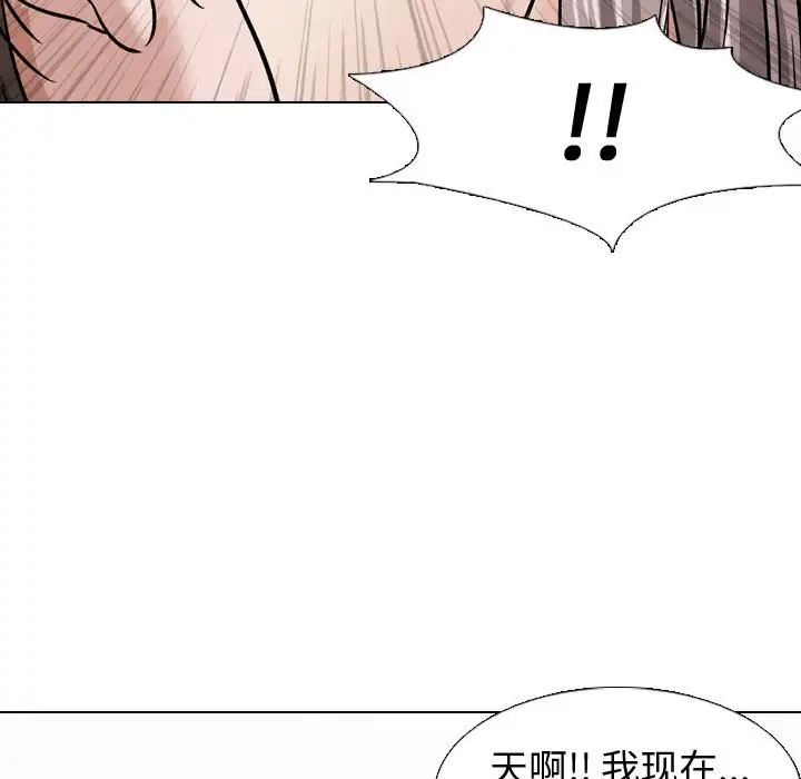 挚友第10话