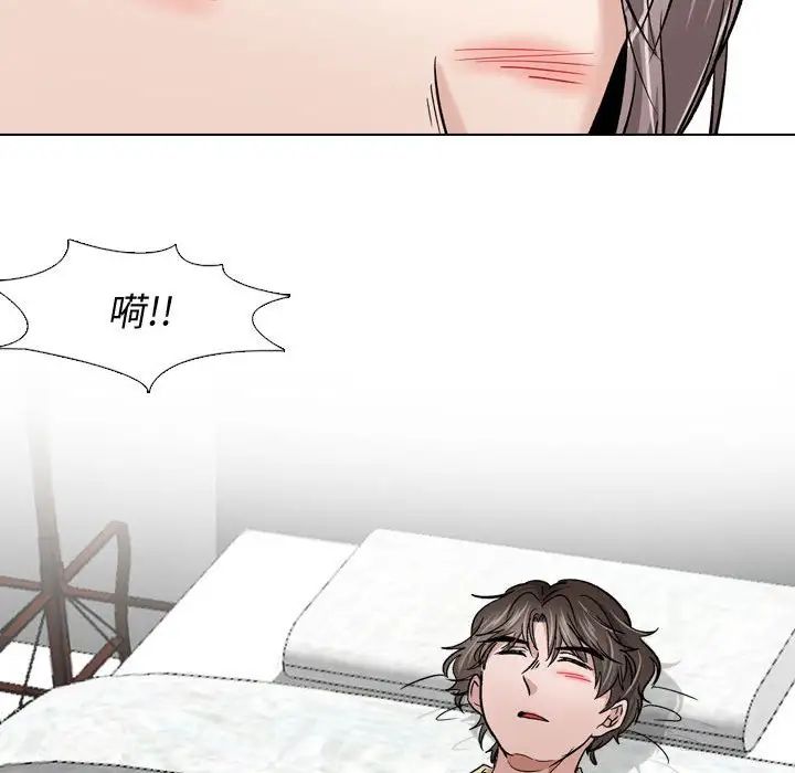挚友第10话
