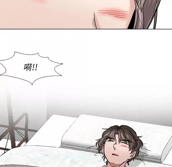 摯友第10话