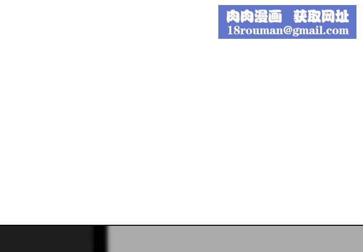 摯友第11话