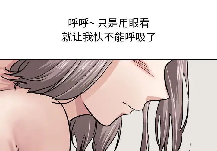 摯友第11话
