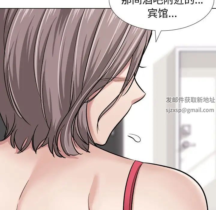 摯友第11话