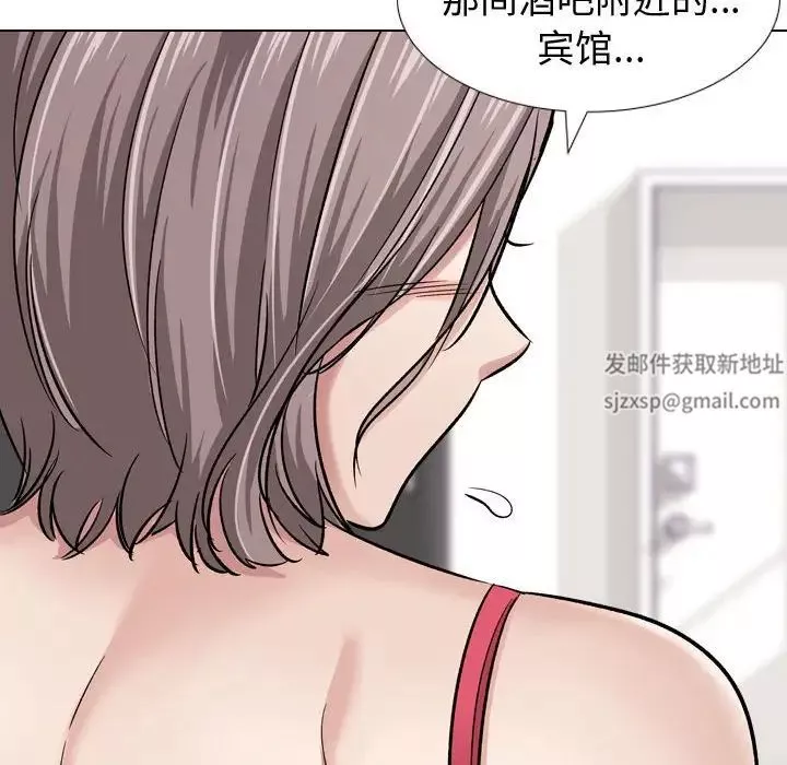 摯友第11话