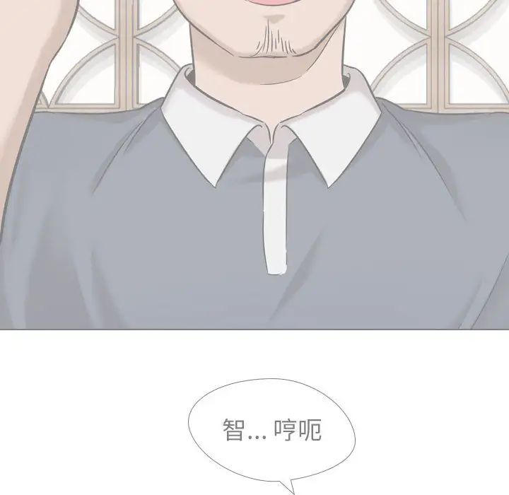 摯友第11话