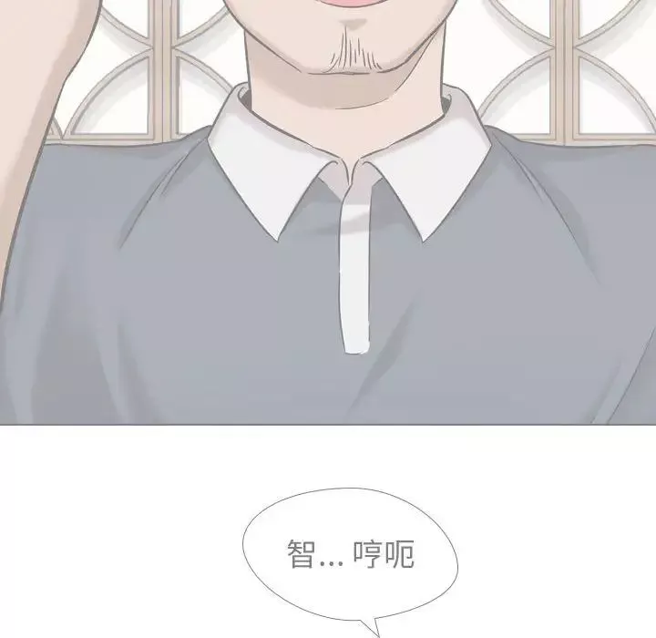 摯友第11话