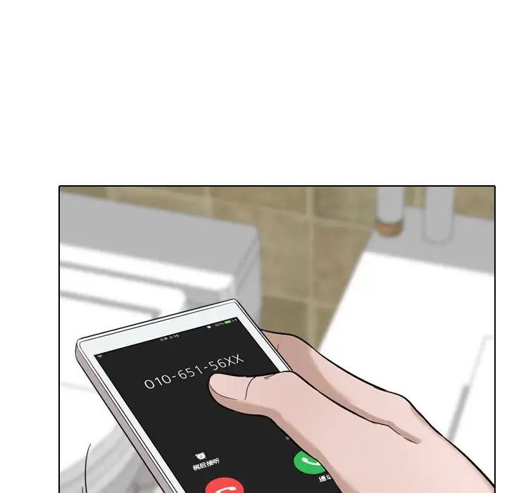 摯友第11话