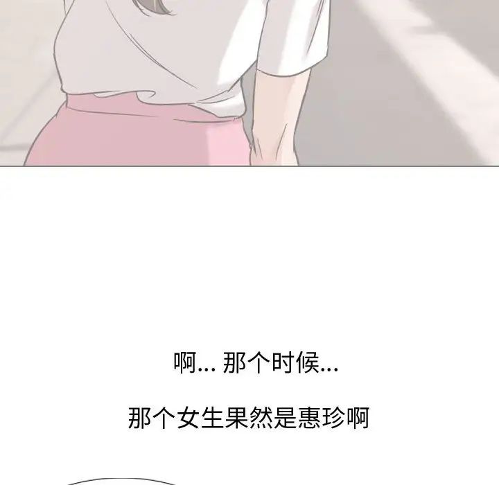 摯友第11话