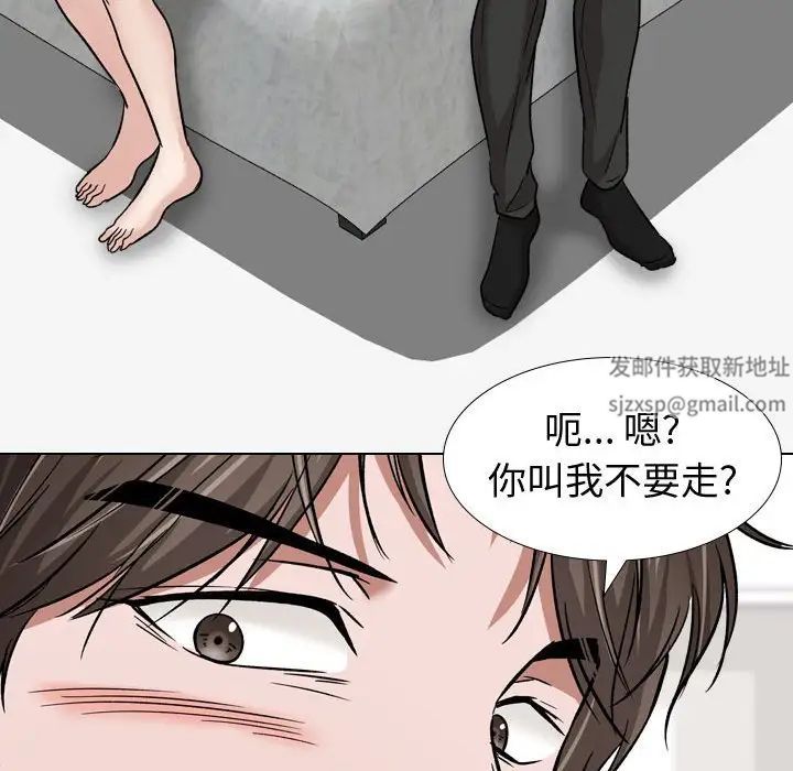 挚友第11话