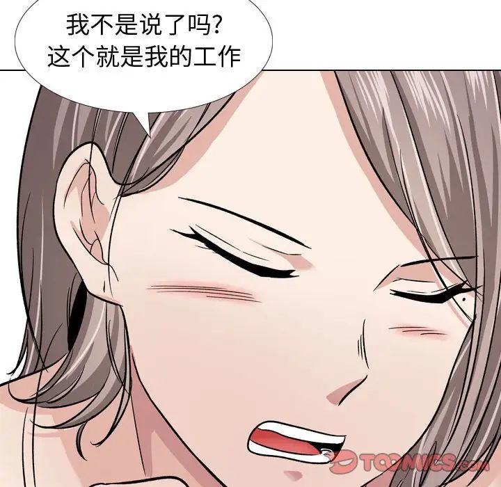 挚友第11话