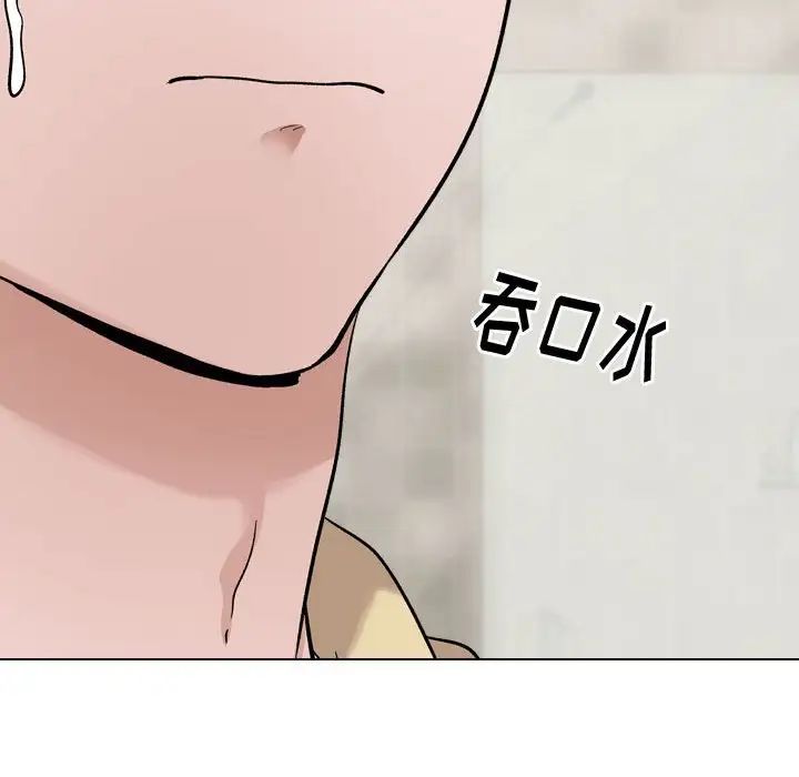 挚友第11话