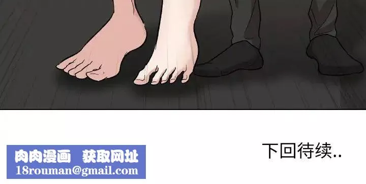 摯友第11话