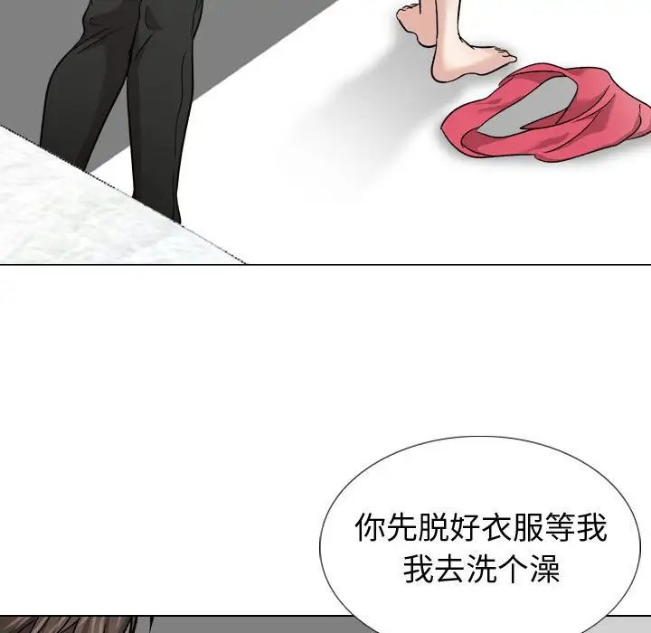 摯友第12话