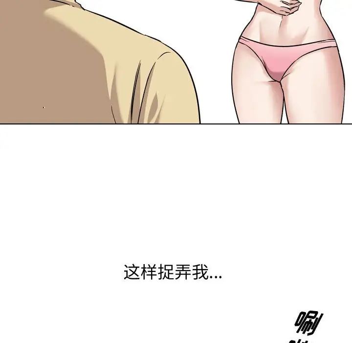 摯友第12话