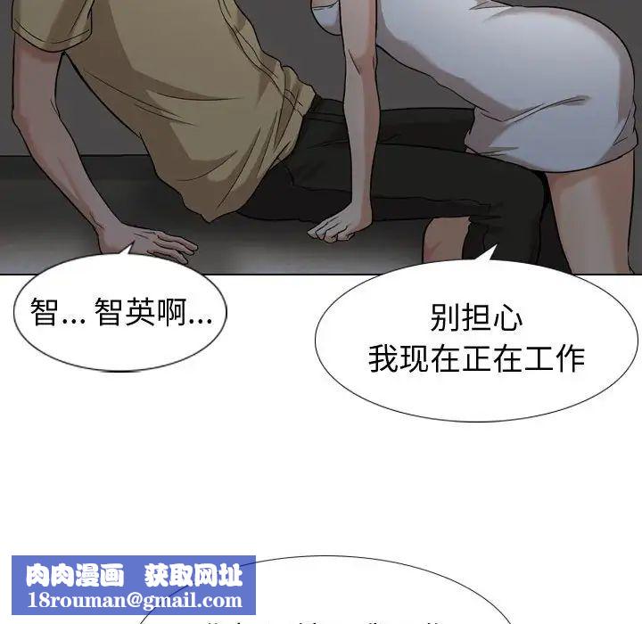 挚友第12话