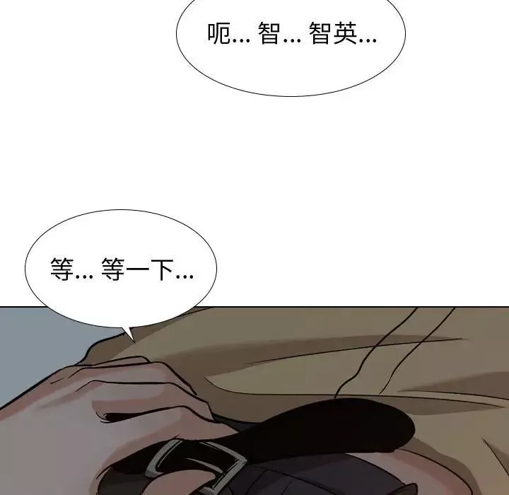 摯友第12话